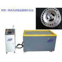 【磁力研磨机是在传统研磨机的不足与缺陷上进行改革创新(380V)图片】磁力研磨机是在传统研磨机的不足与缺陷上进行改革创新(380V)