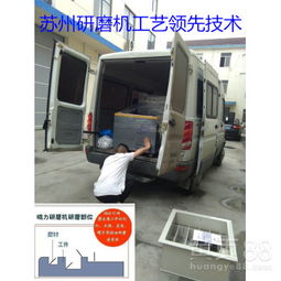 【磁力研磨机出现小问题的日常处理方法】-