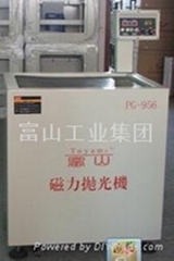 去毛机产品信息 「自助贸易」