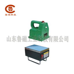 鲁磁手提式退磁器