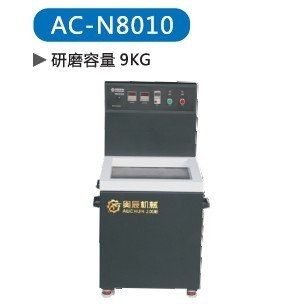 供应中国苏州奥辰苏州奥辰M800磁力抛光机研磨机图片_高清图_细节图-苏州奥辰机械设备 -