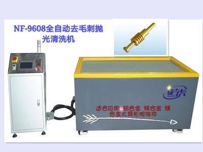 广西镁合金磁力抛光研磨机做好产品选好机型诺虎批发商